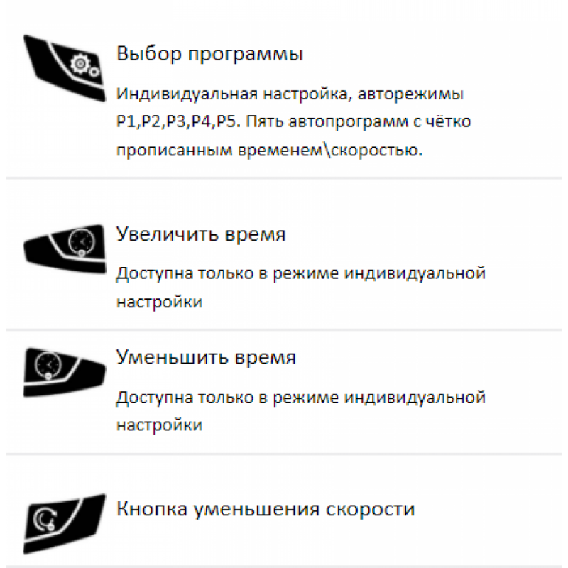 Иппотренажёр Takasima S-Rider SKY 007