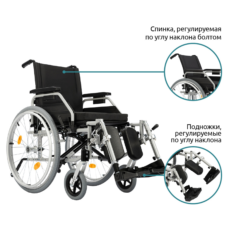 Кресло-коляска Base Lite 400 (Ширина сиденья 38,40,5,43,45,5,48,50,5см)