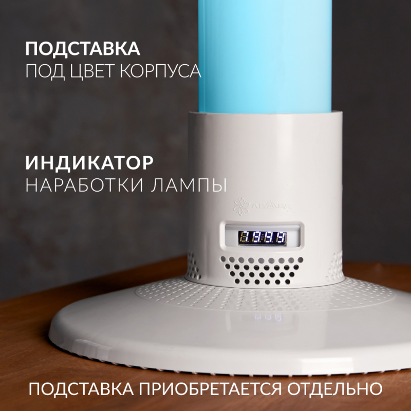 РЕЦИРКУЛЯТОР 1-115 ПТ "Armed" (пластик с таймером)  (белый)