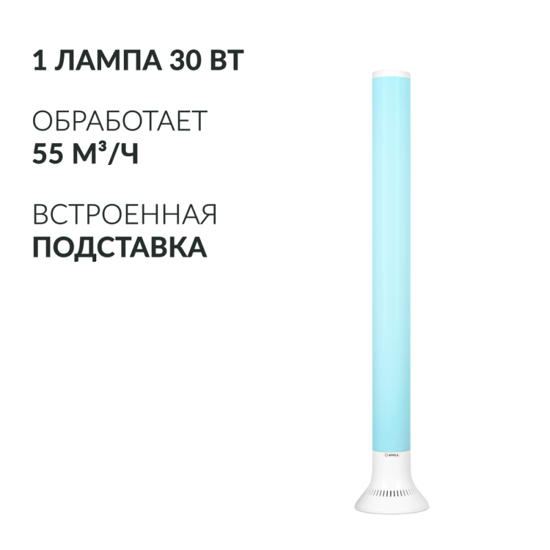 РЕЦИРКУЛЯТОР "АРМЕД" AirCube 130-22 TOWER