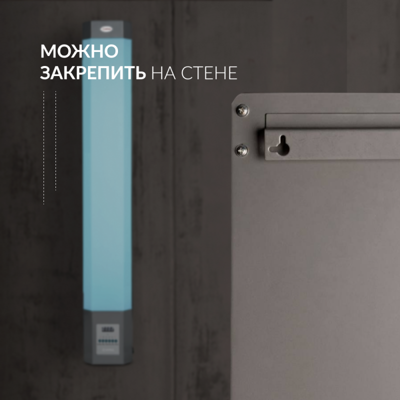 РЕЦИРКУЛЯТОР "АРМЕД" СН 211-130 М