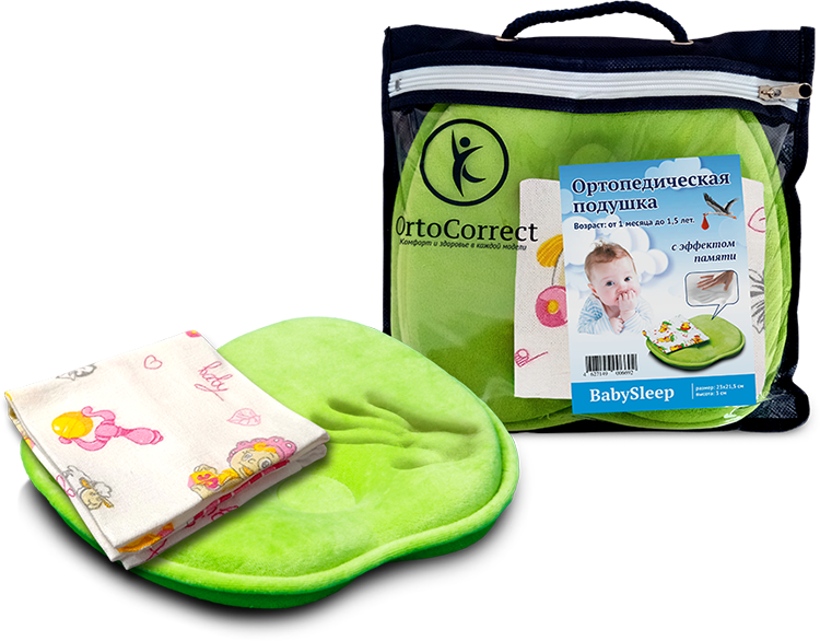 Ортопедическая подушка  "BabySleep"