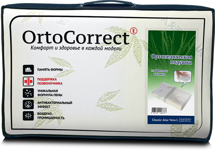 Ортопедическая подушка  "Aloe Vera L" (валики 10/12 см.)