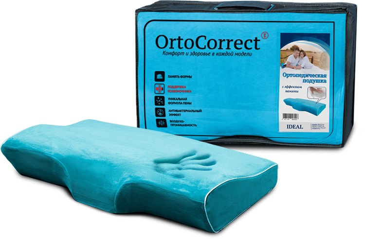 Ортопедическая подушка "Ideal"(высота  валиков - 11  /6,5 см)