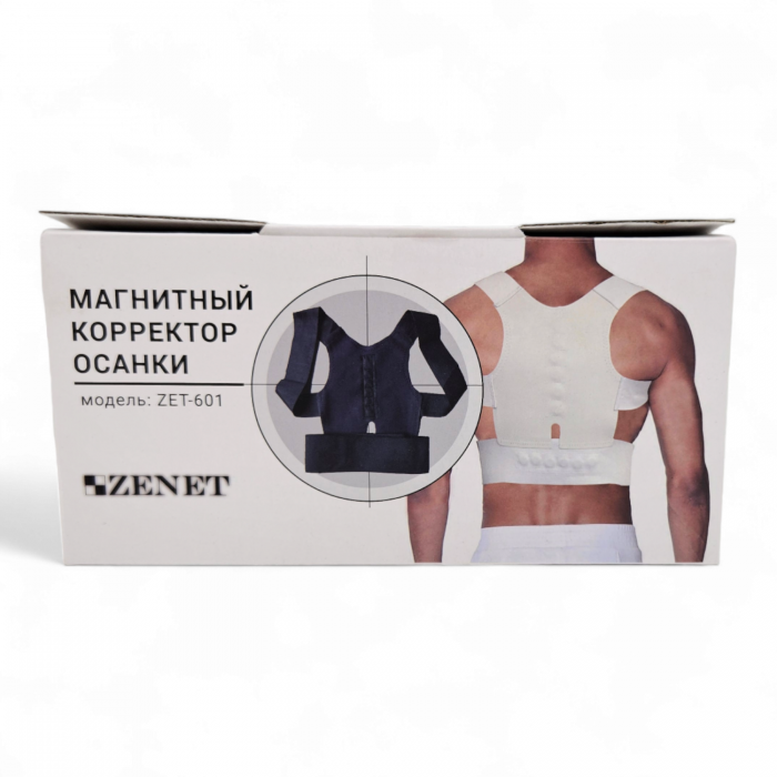 Магнитный пояс для коррекции осанки ZET-601