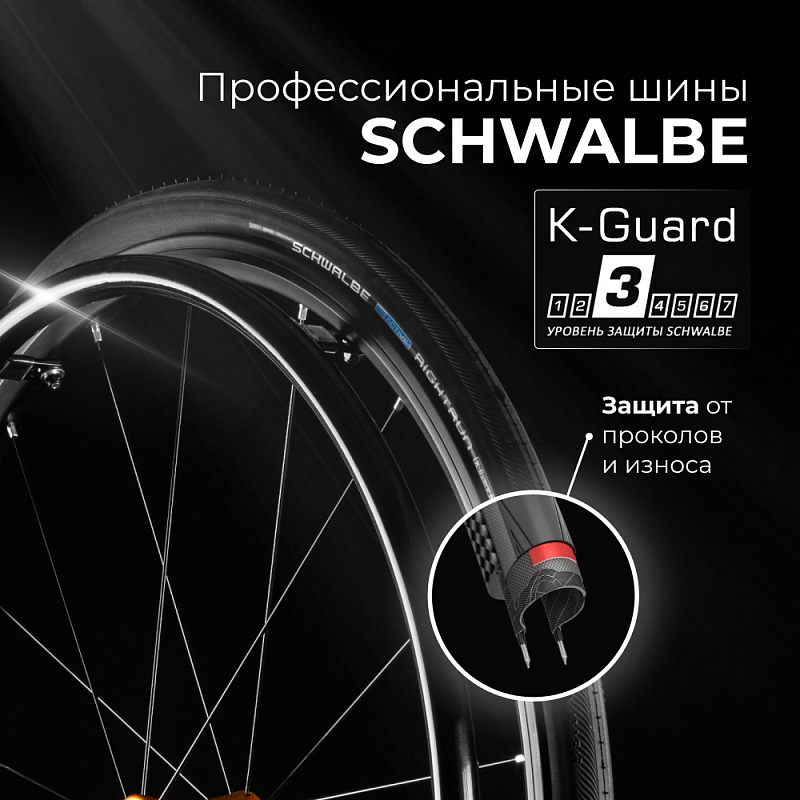 Кресло-коляска S 5000(размер 40, 43, 45, 48)